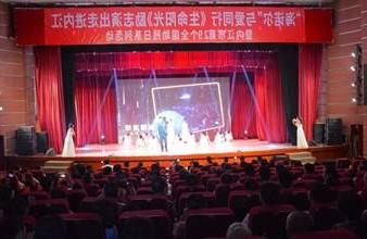 “生命助残，大爱无疆”—<a href='http://iwu.sdsydt.com/'>买球app</a>环保助残励志演出活动走进内江